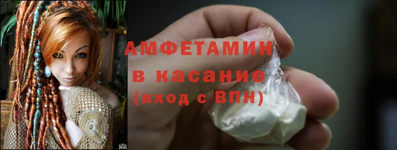 купить наркотик  Бор  Amphetamine Розовый 